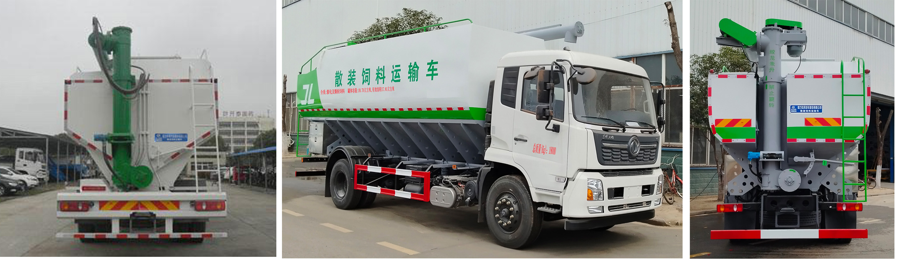 程力威牌CLW5182ZSLD6散裝飼料運輸車公告圖片