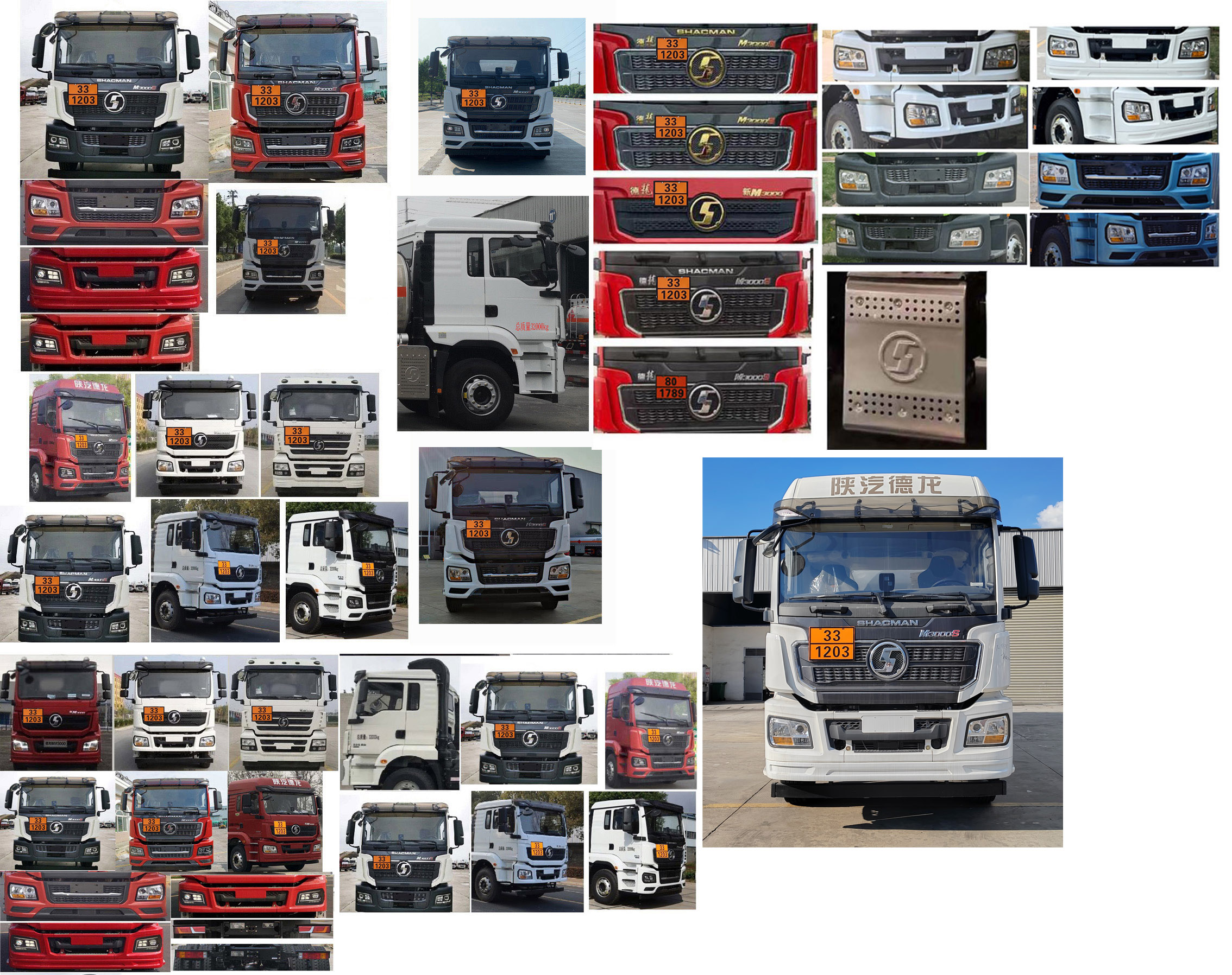 專威牌HTW5320GYYLS6Q鋁合金運(yùn)油車公告圖片