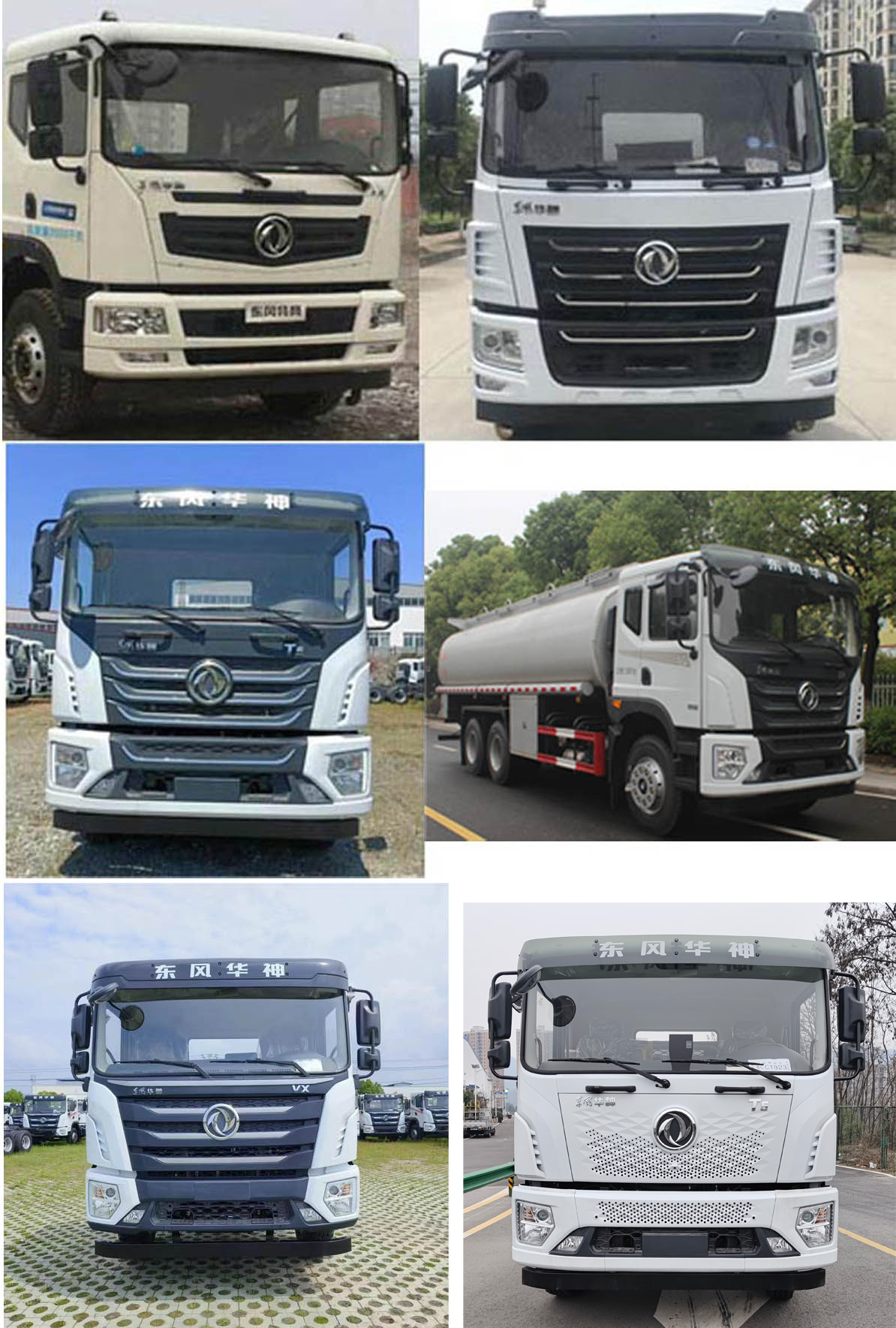 潤知星牌SCS5252TGYEQ6供液車公告圖片