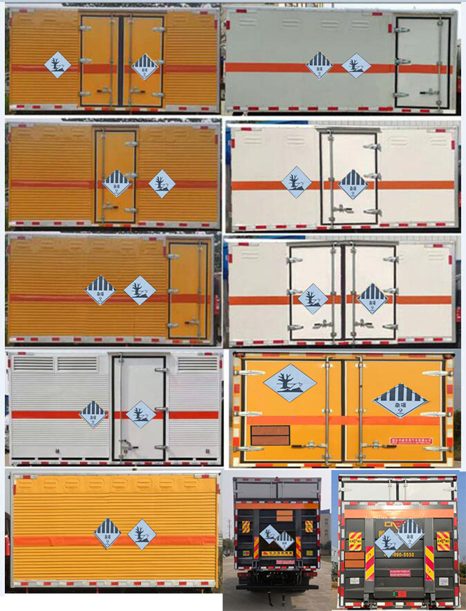 順風智造牌SFZ5126XZWE6雜項危險物品廂式運輸車公告圖片