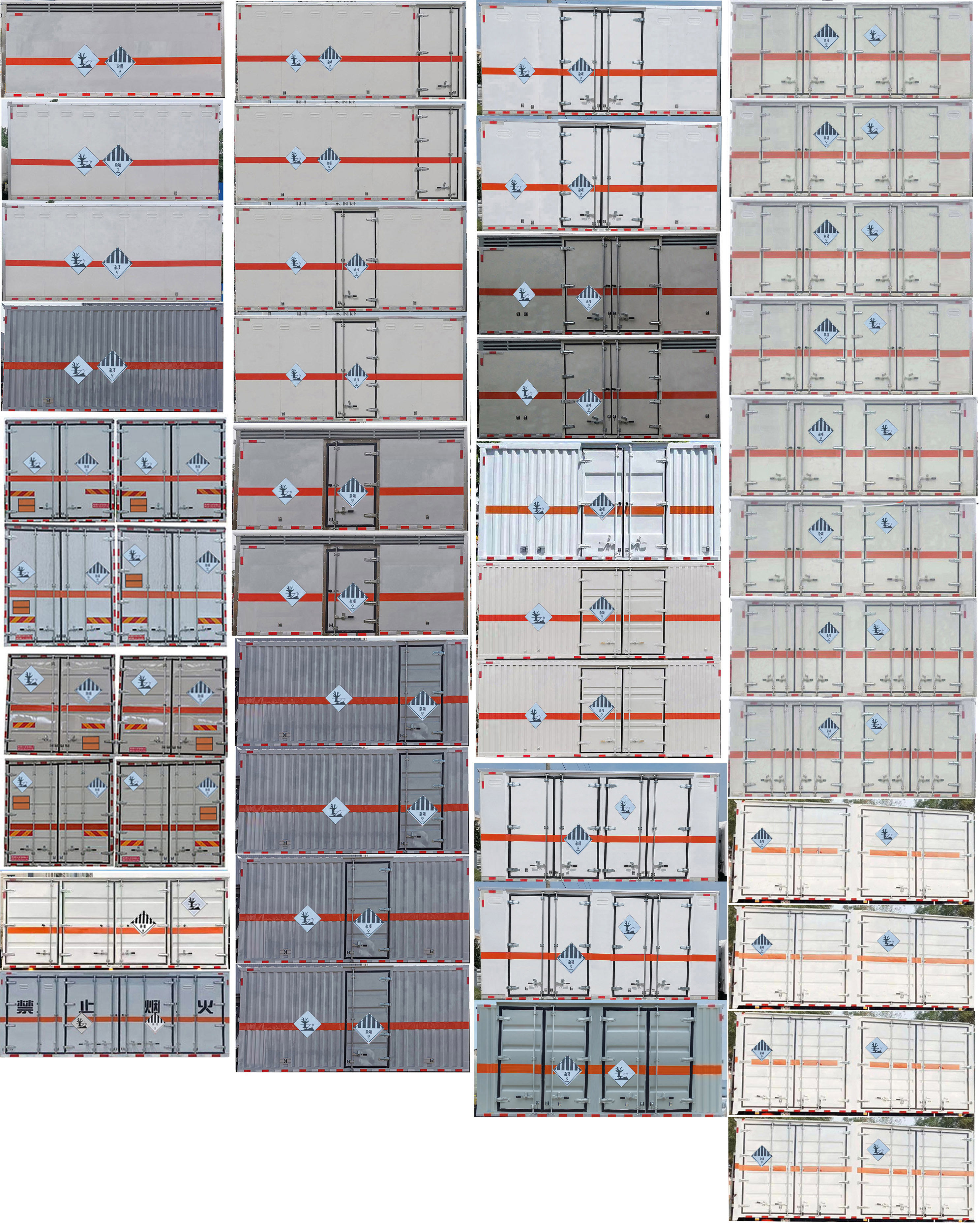 順風智造牌SFZ5126XZWE6雜項危險物品廂式運輸車公告圖片