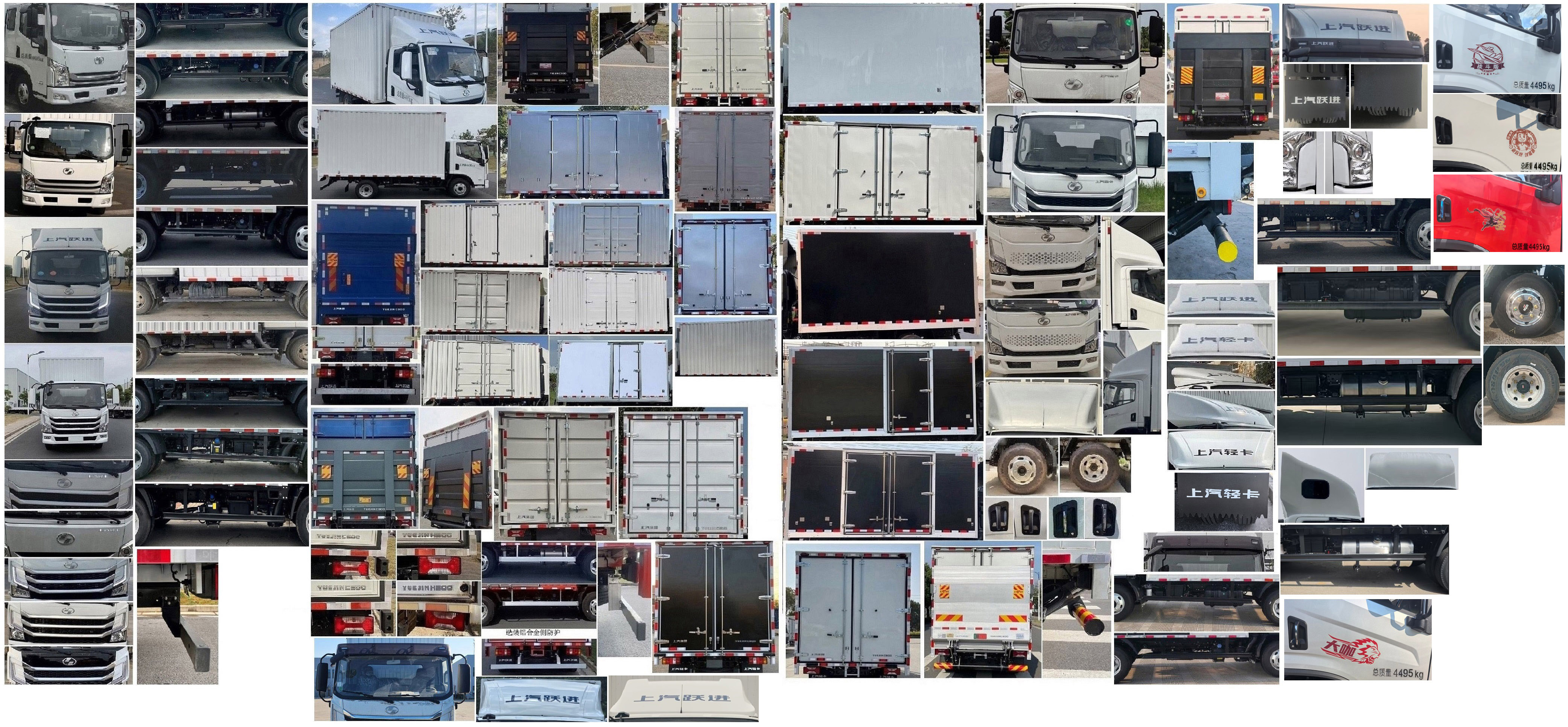 躍進牌SH5043XXYZFDCWZ5廂式運輸車公告圖片