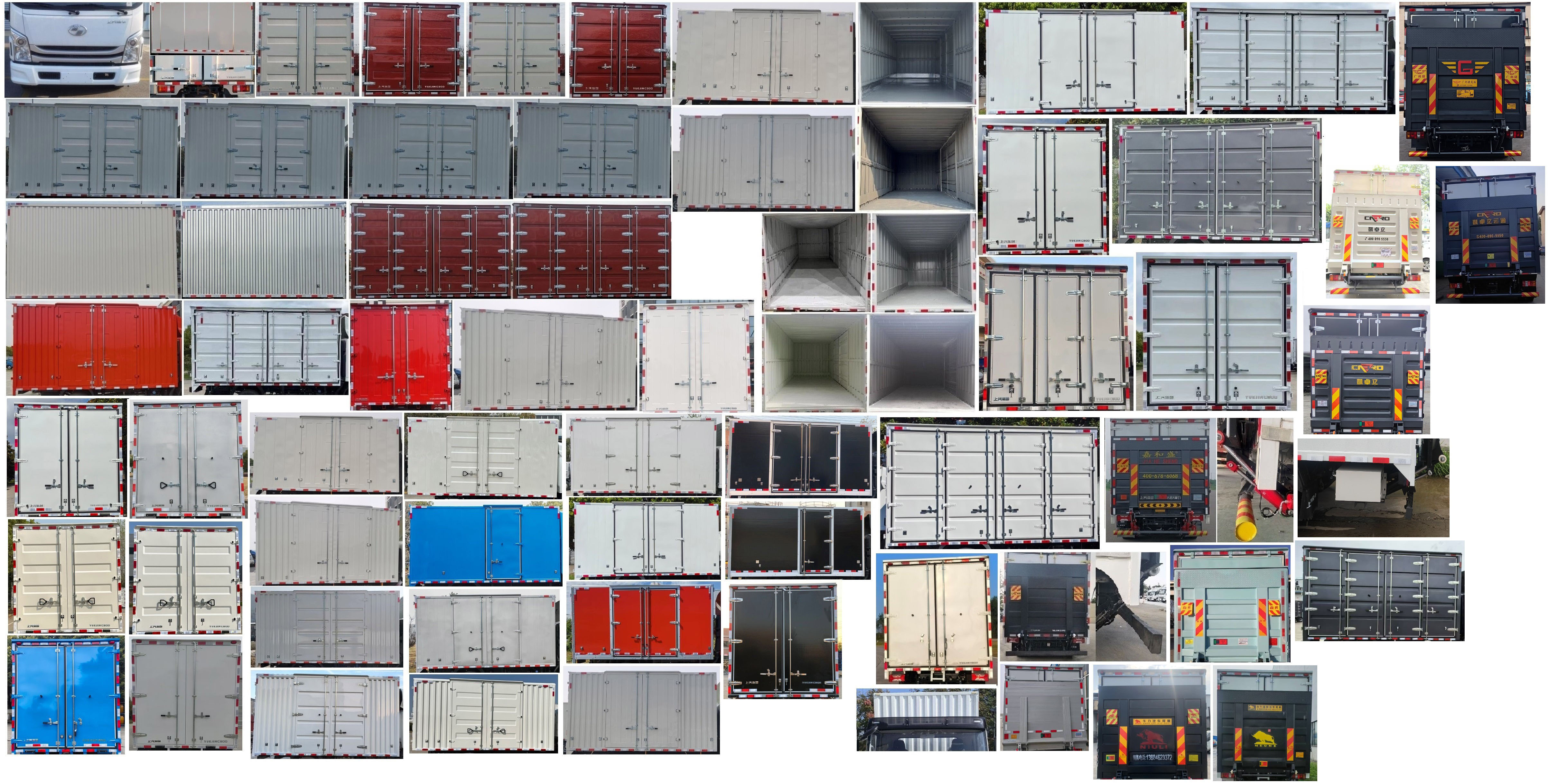 躍進牌SH5043XXYZFDCWZ5廂式運輸車公告圖片