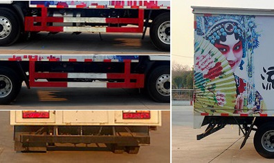 程力威牌CLW5048XWTY6舞臺車公告圖片