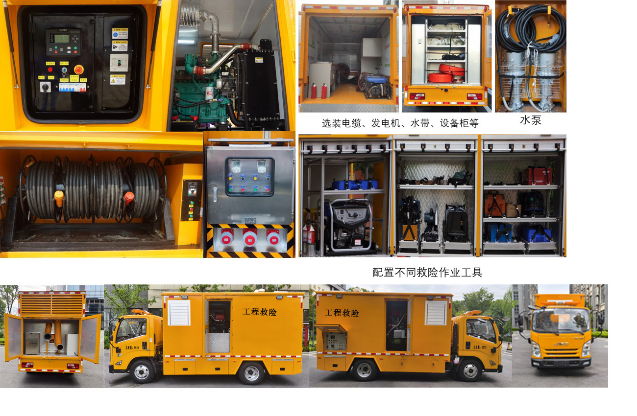 匠興牌ZWJ5060XXHJLE1救險(xiǎn)車公告圖片