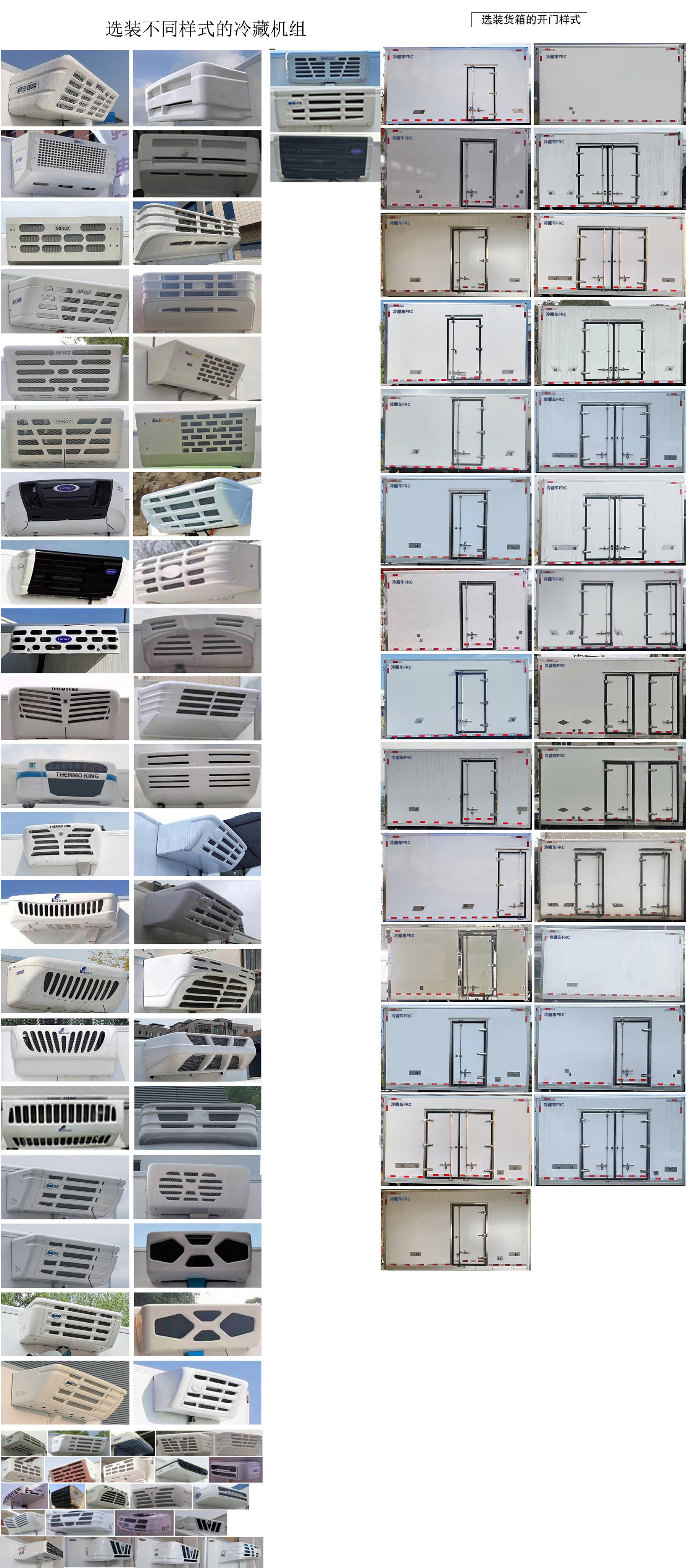 江淮牌HFC5043XLCP21K4C7S冷藏車公告圖片