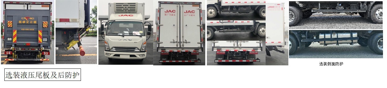 江淮牌HFC5043XLCP21K4C7S冷藏車公告圖片