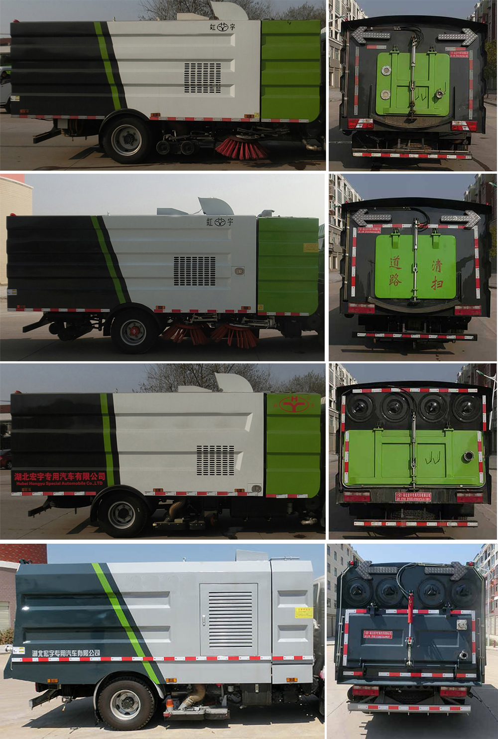 虹宇牌HYS5122TXCE6吸塵車公告圖片