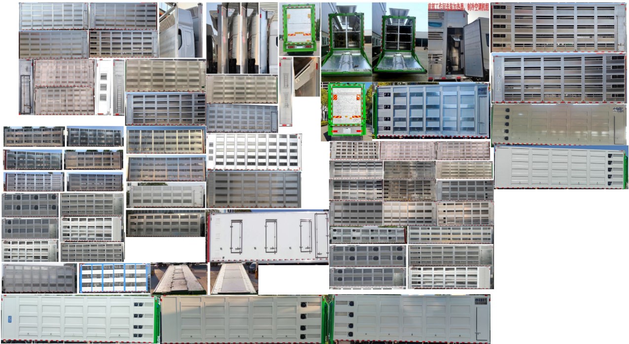 宛都旺牌HWD5180CCQ畜禽運輸車公告圖片