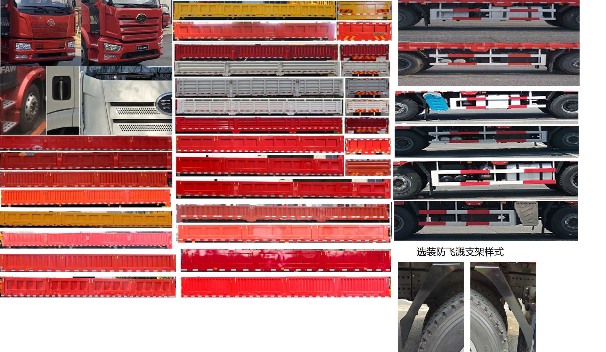 猛卡士特牌XCL5311JSQJ6隨車起重運輸車公告圖片