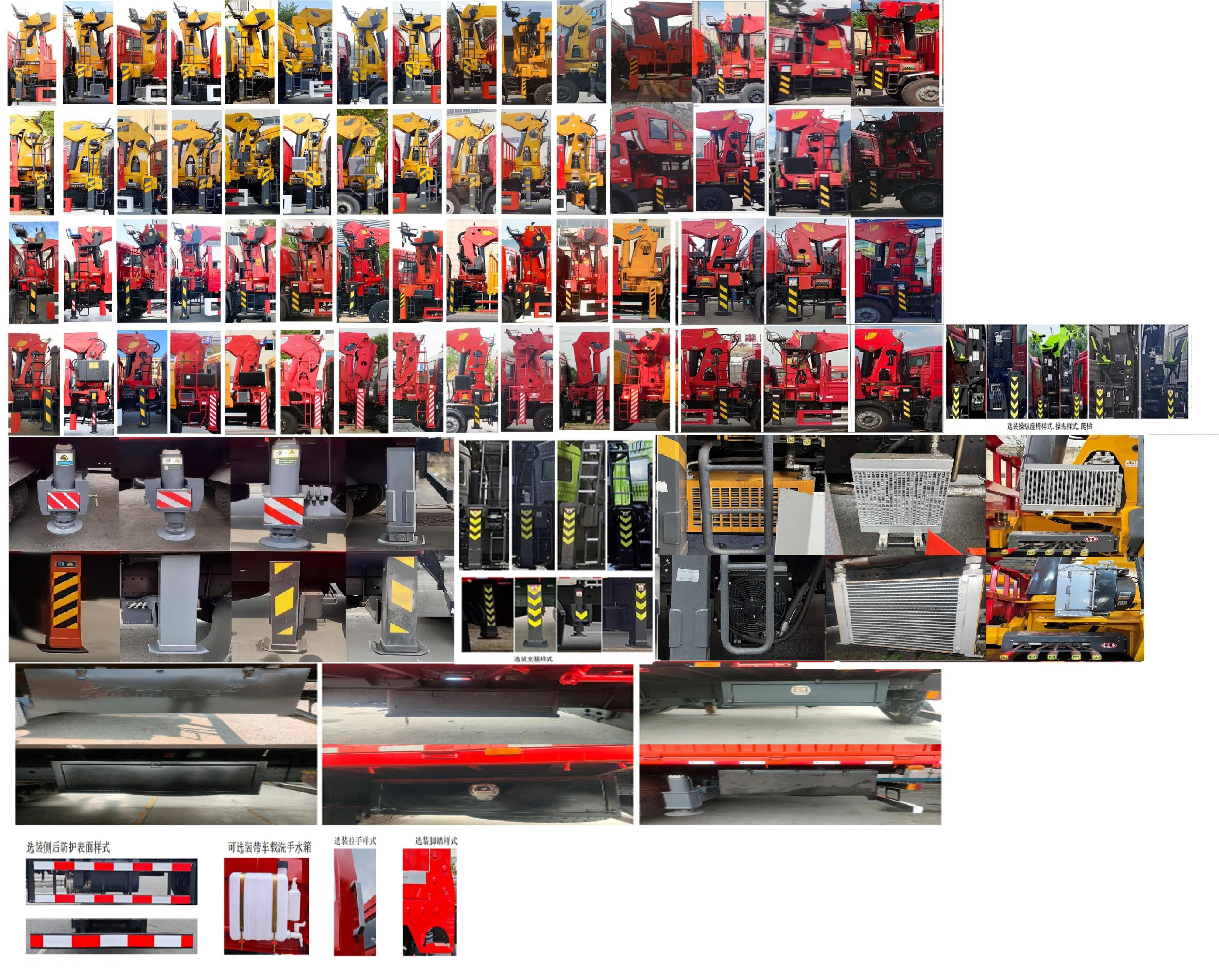 猛卡士特牌XCL5311JSQJ6隨車起重運輸車公告圖片