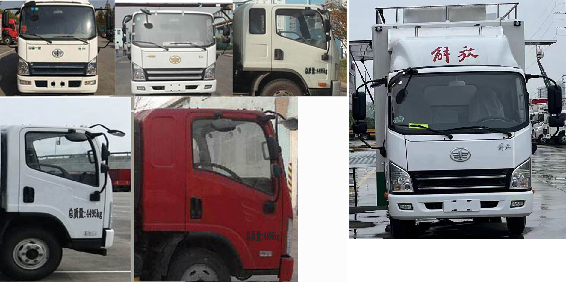 瑞力星牌RLQ5040XCCCA6餐車(chē)公告圖片