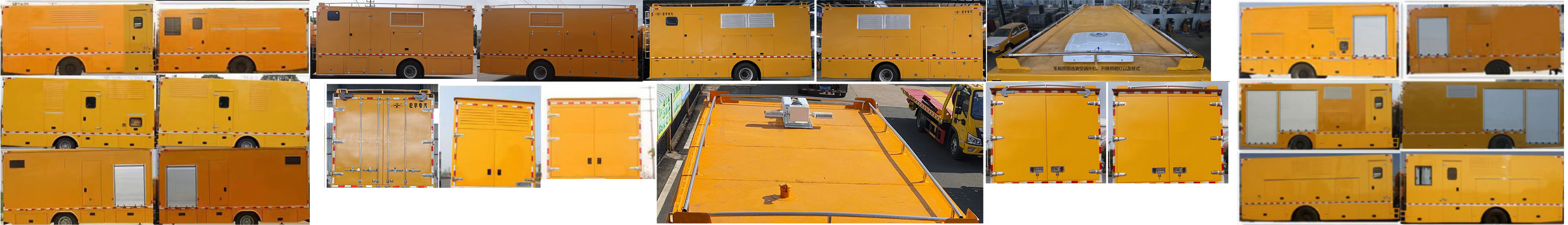 虹宇牌HYS5111TPSE6大流量排水搶險(xiǎn)車(chē)公告圖片