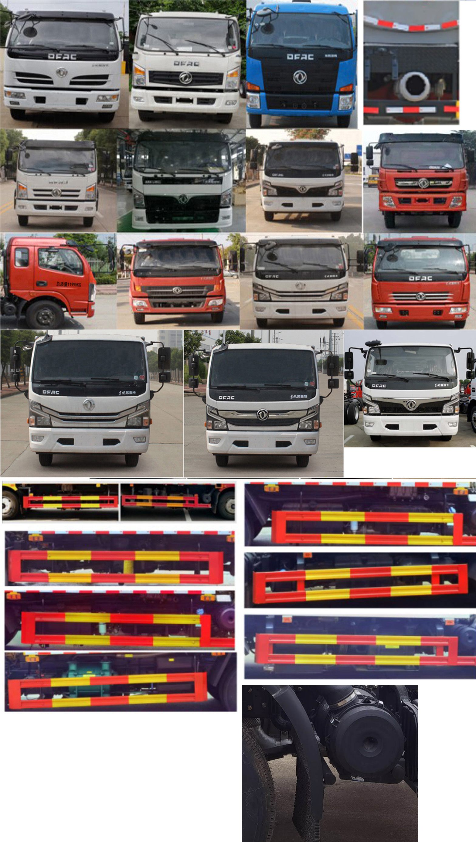 虹宇牌HYS5120GXEE6吸糞車公告圖片