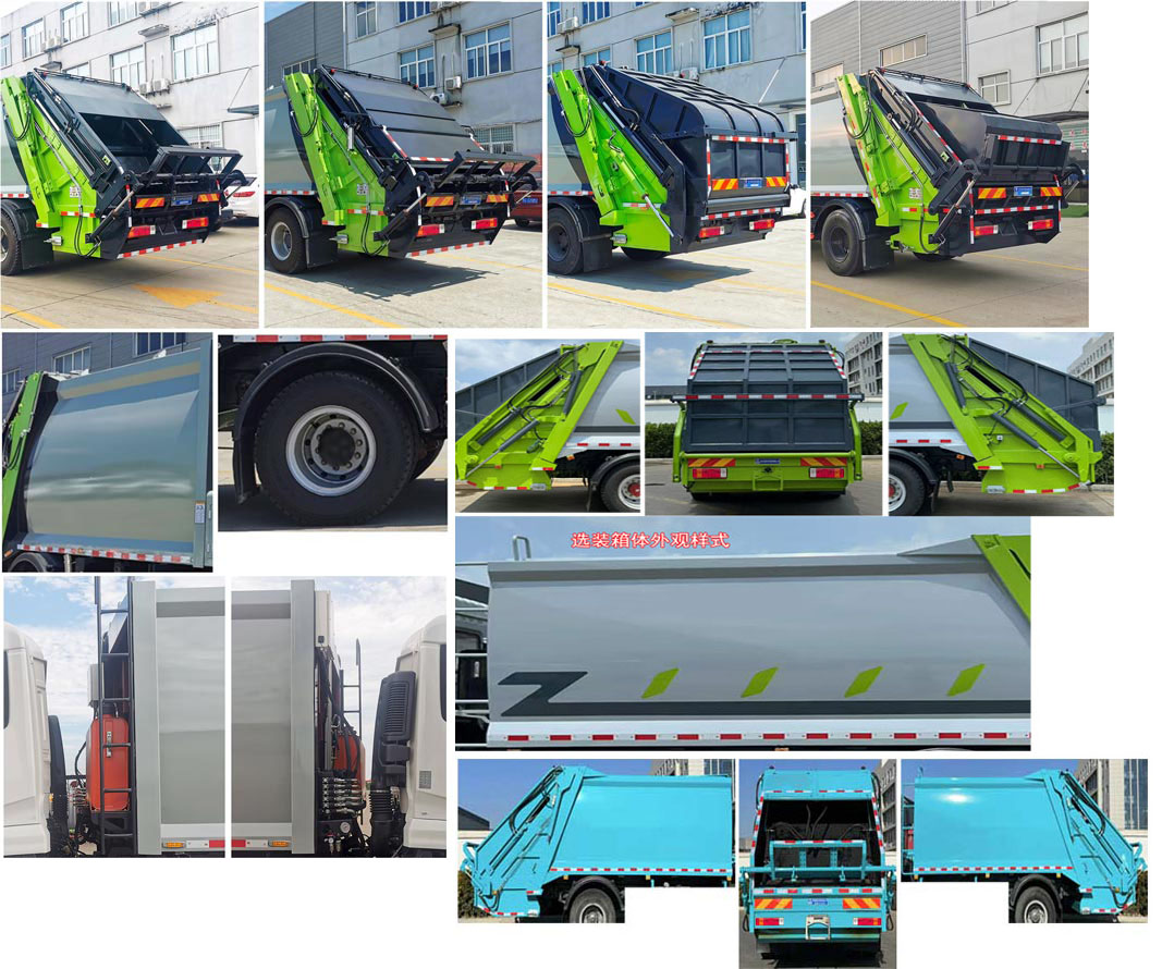 程力威牌CLW5182ZYSC6壓縮式垃圾車公告圖片