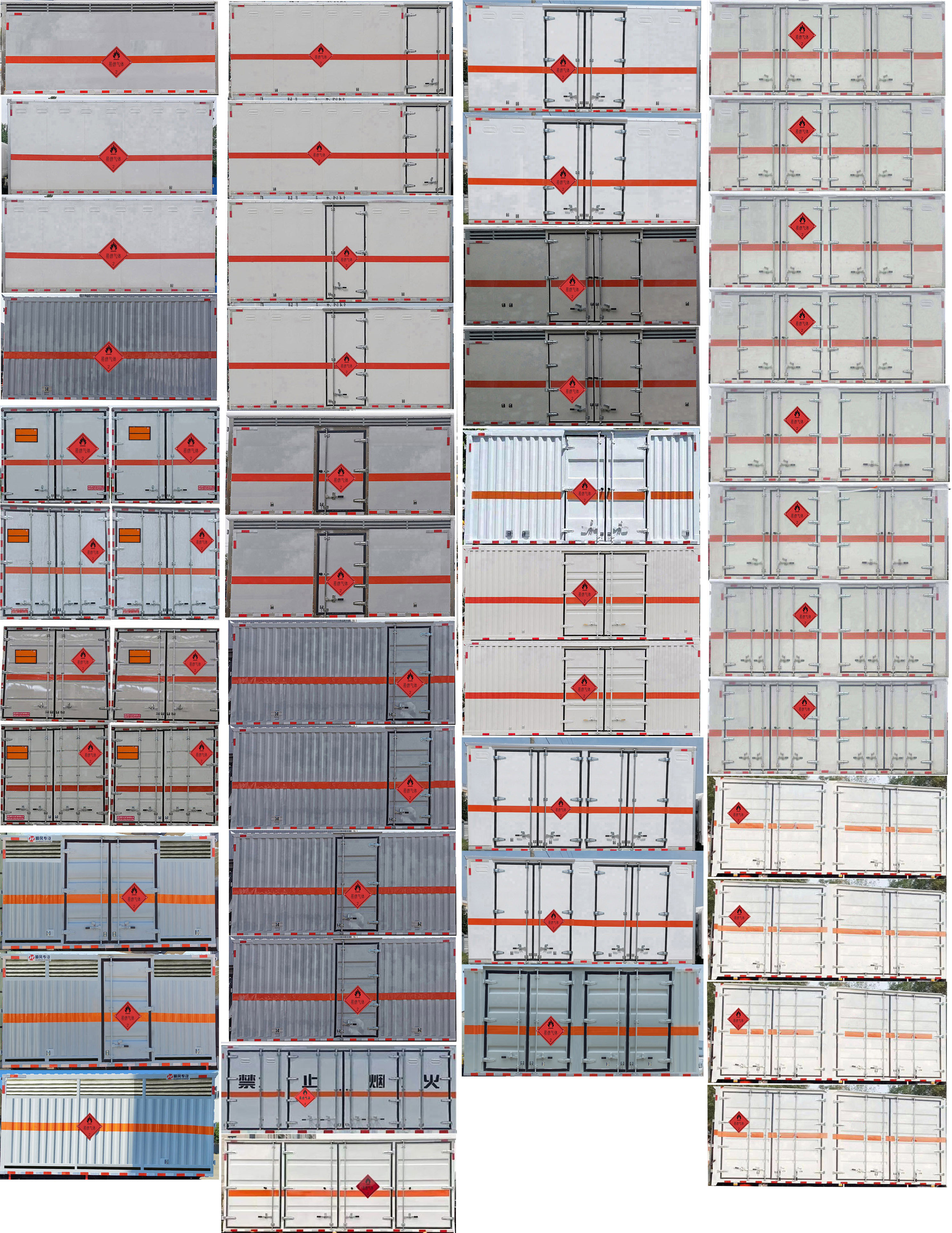 順風(fēng)智造牌SFZ5126XRQE6易燃?xì)怏w廂式運輸車公告圖片