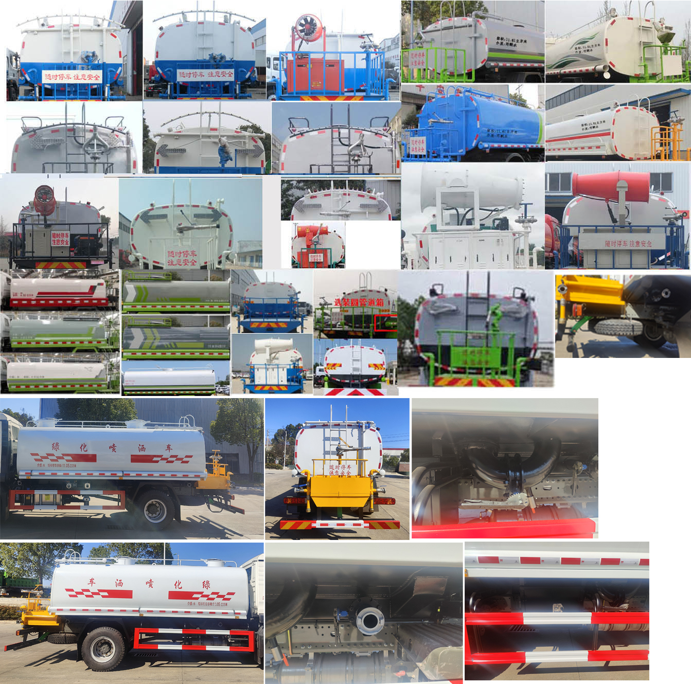 楚勝牌CSC5187GPSZ6綠化噴灑車公告圖片