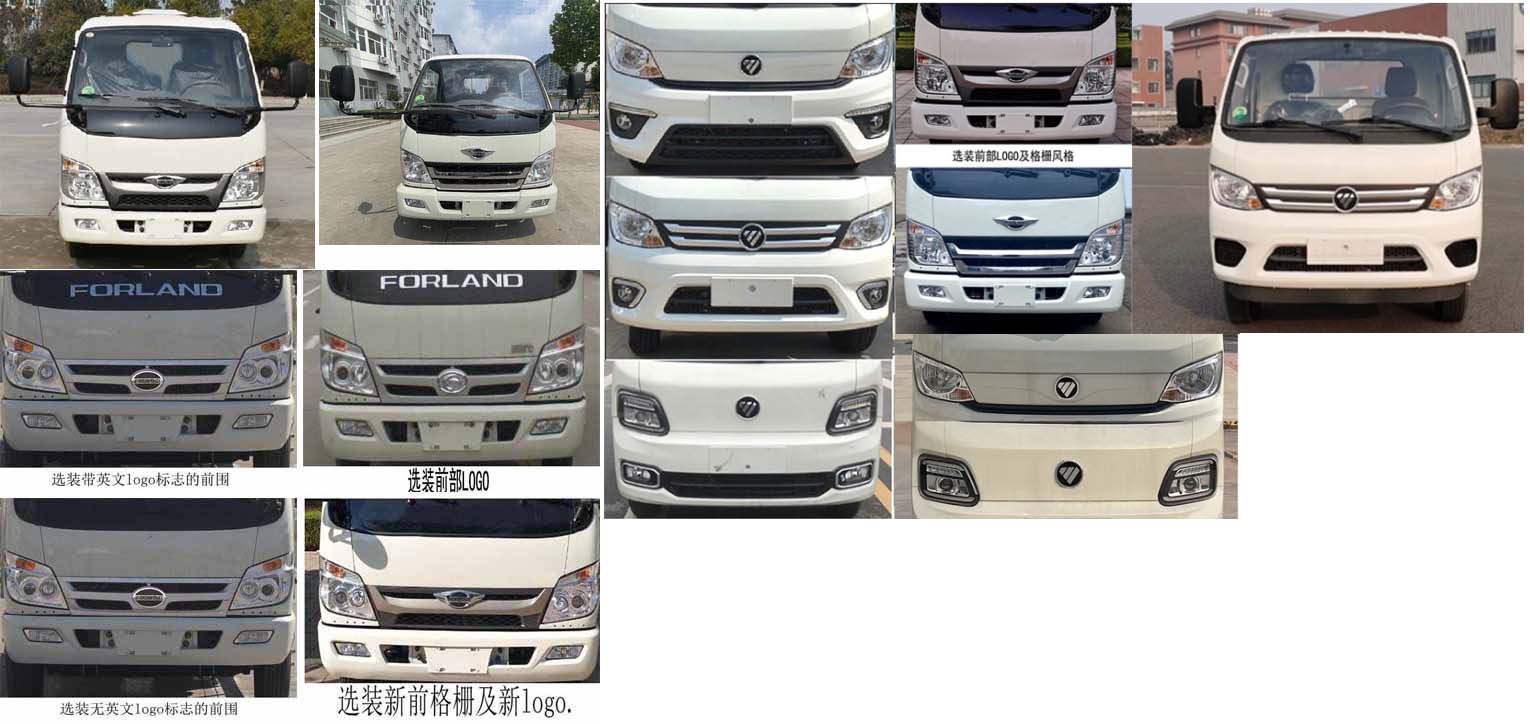 縱昂牌CLT5042GSSBJ6灑水車公告圖片