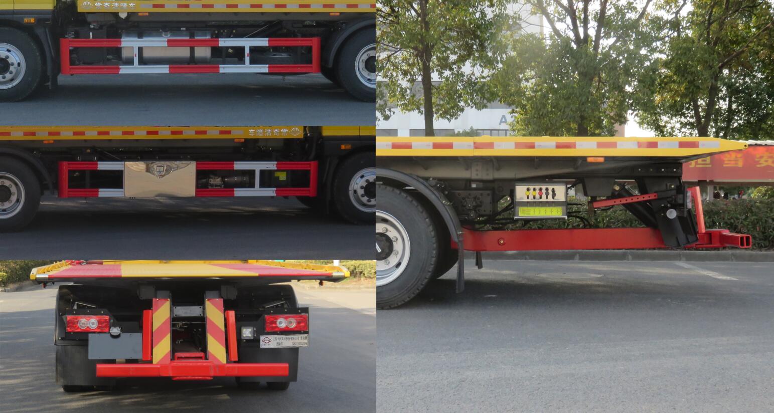 常奇牌ZQS5140TQZBP6清障車公告圖片