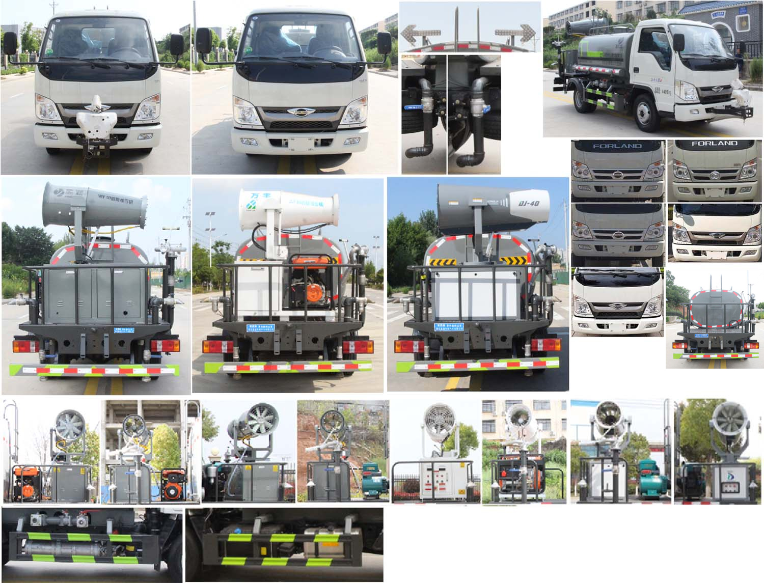 縱昂牌CLT5045TDYBJ6多功能抑塵車公告圖片