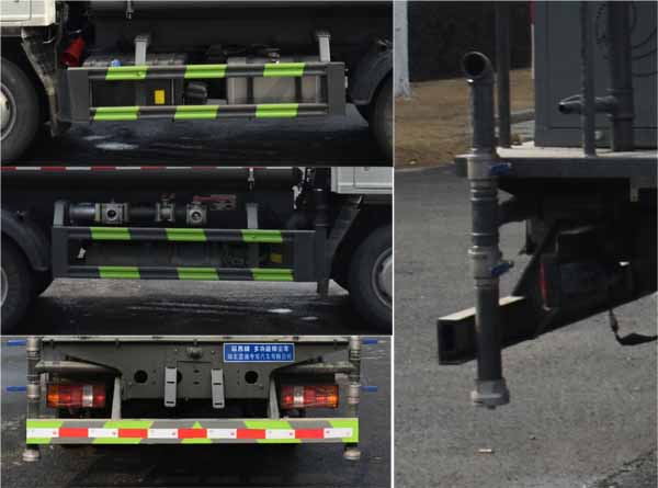 縱昂牌CLT5045TDYBJ6多功能抑塵車公告圖片