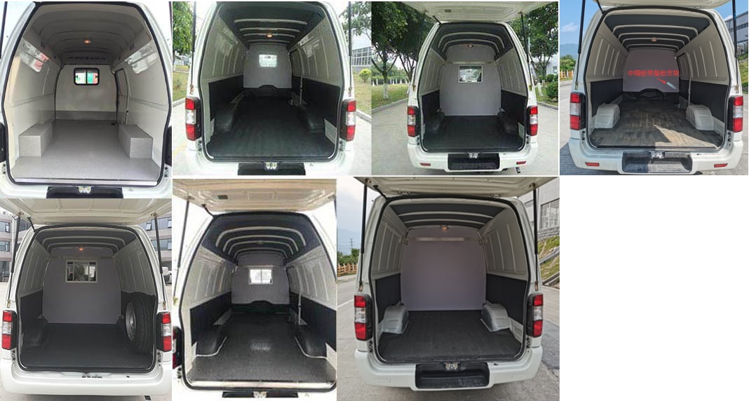 金龍牌XMQ5030XXY76廂式運(yùn)輸車公告圖片