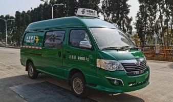 金龙牌XMQ5030XYZ66邮政车