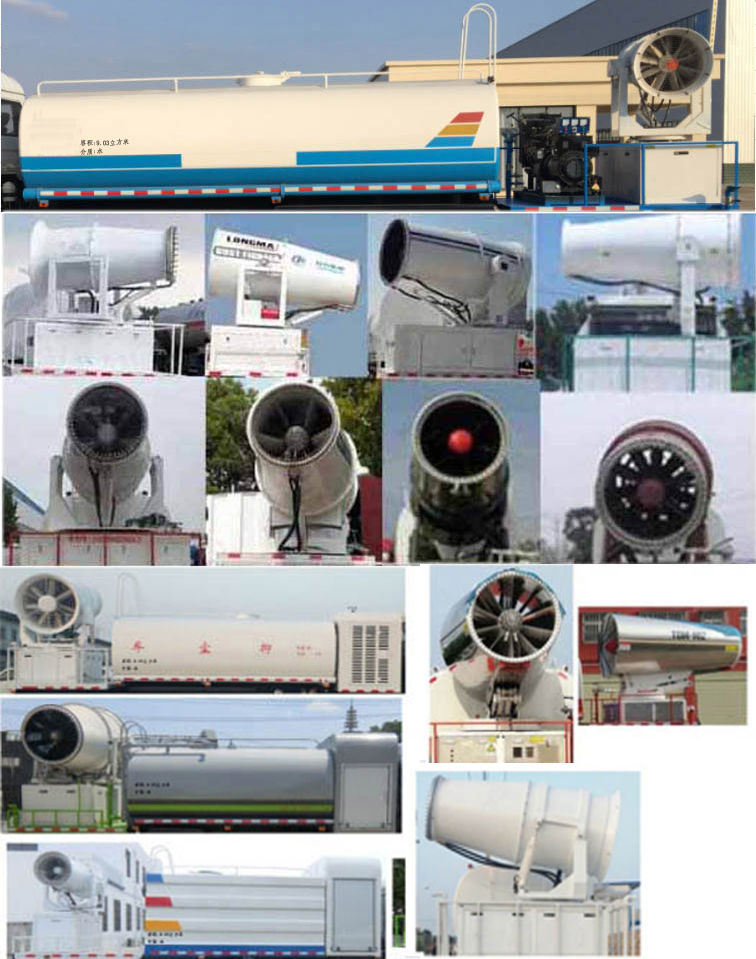 楚勝牌CSC5187TDYZ6多功能抑塵車公告圖片