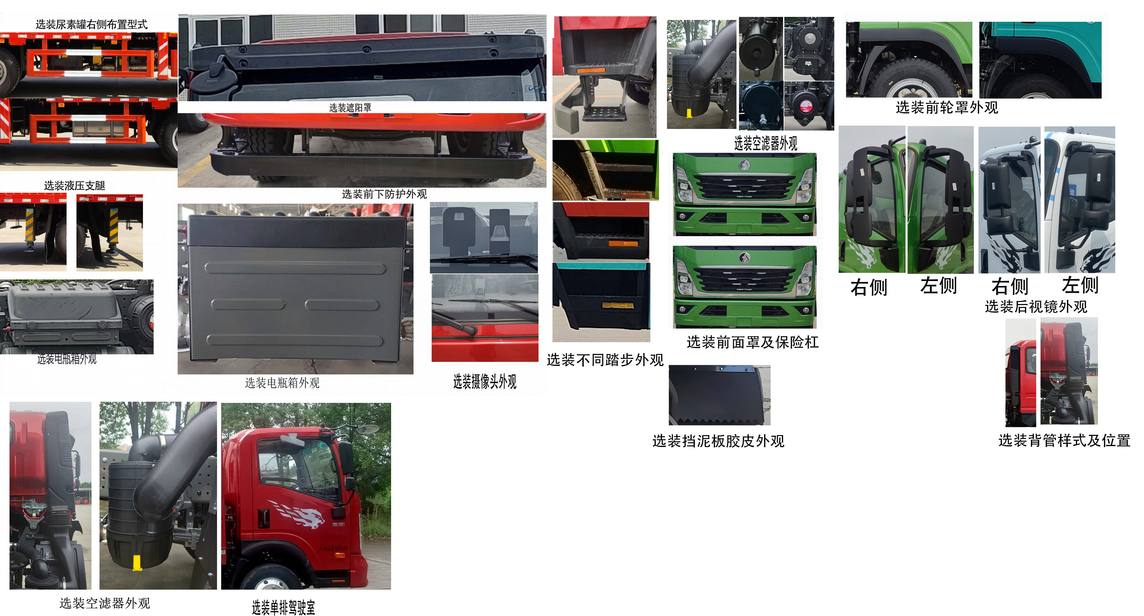 王牌牌CDW5161JSQA1R6隨車起重運輸車公告圖片