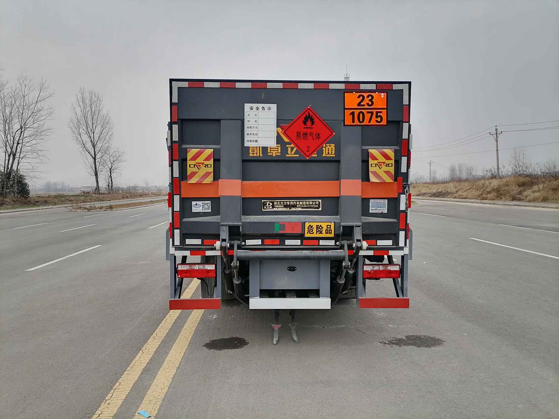 大力牌DLQ5121TQPEQ6氣瓶運輸車公告圖片