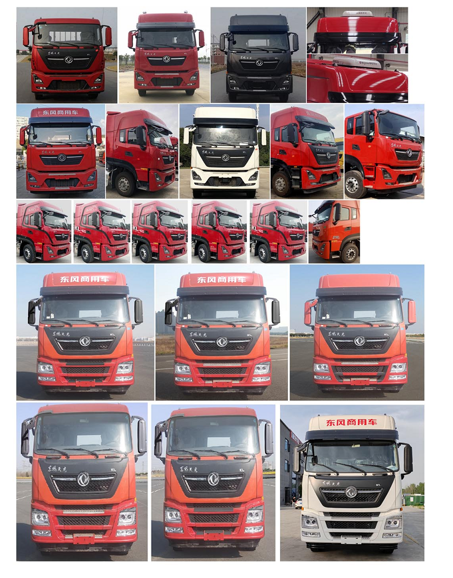 宛都旺牌HWD5310CCQ畜禽運(yùn)輸車公告圖片