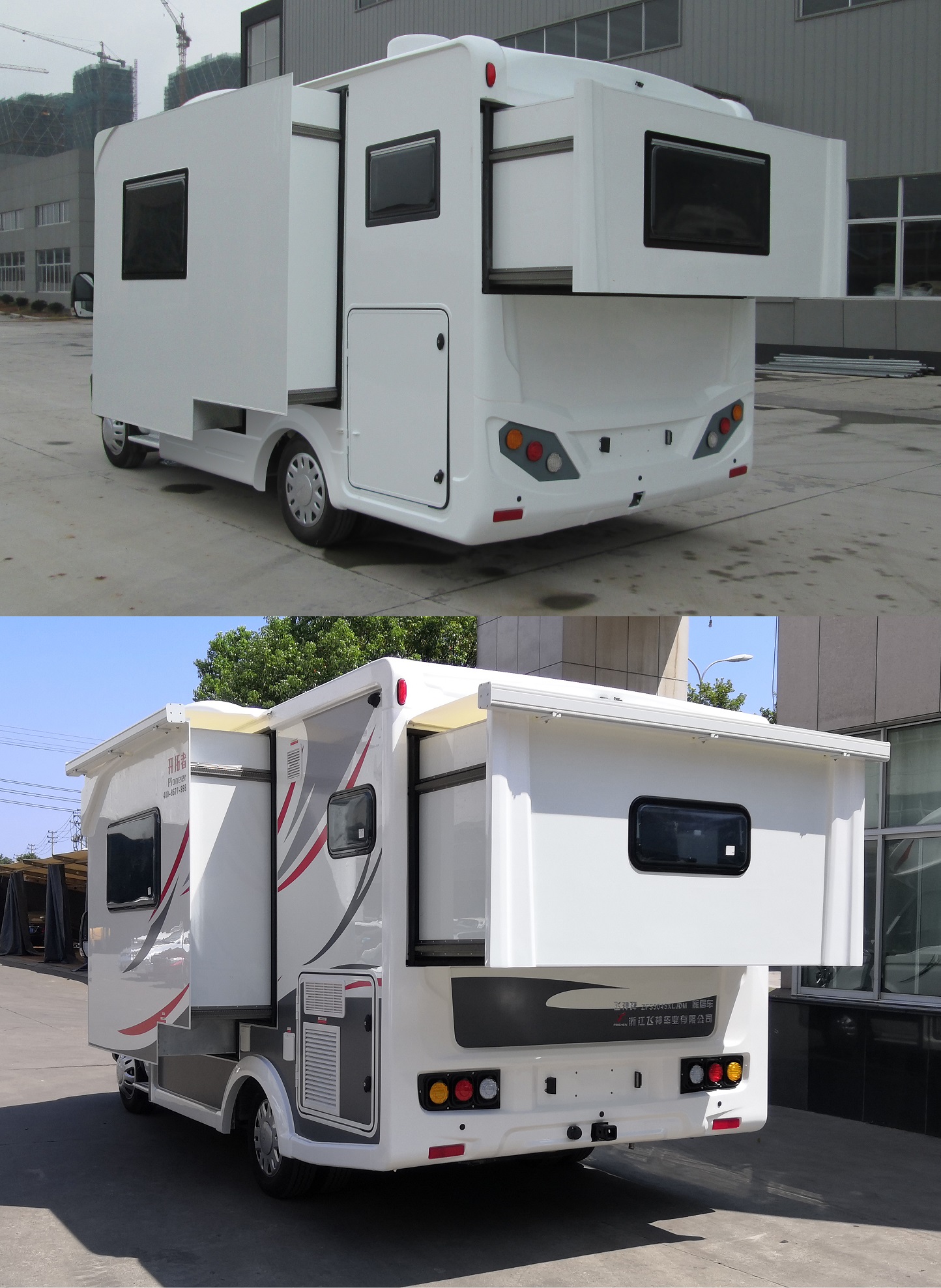 飛神牌ZFS5045XLJDMG6旅居車(chē)公告圖片