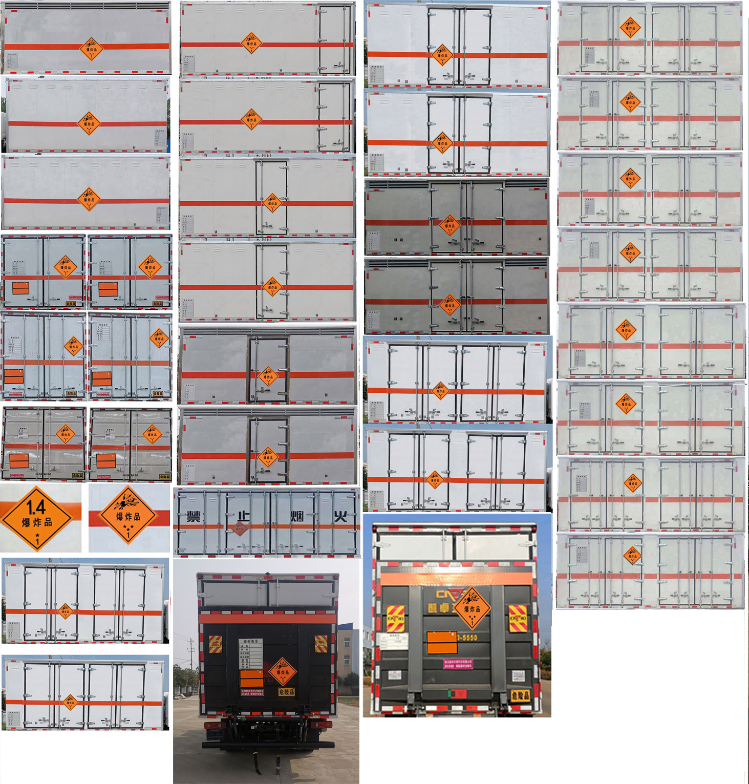 順風(fēng)智造牌SFZ5126XQYE6爆破器材運(yùn)輸車公告圖片