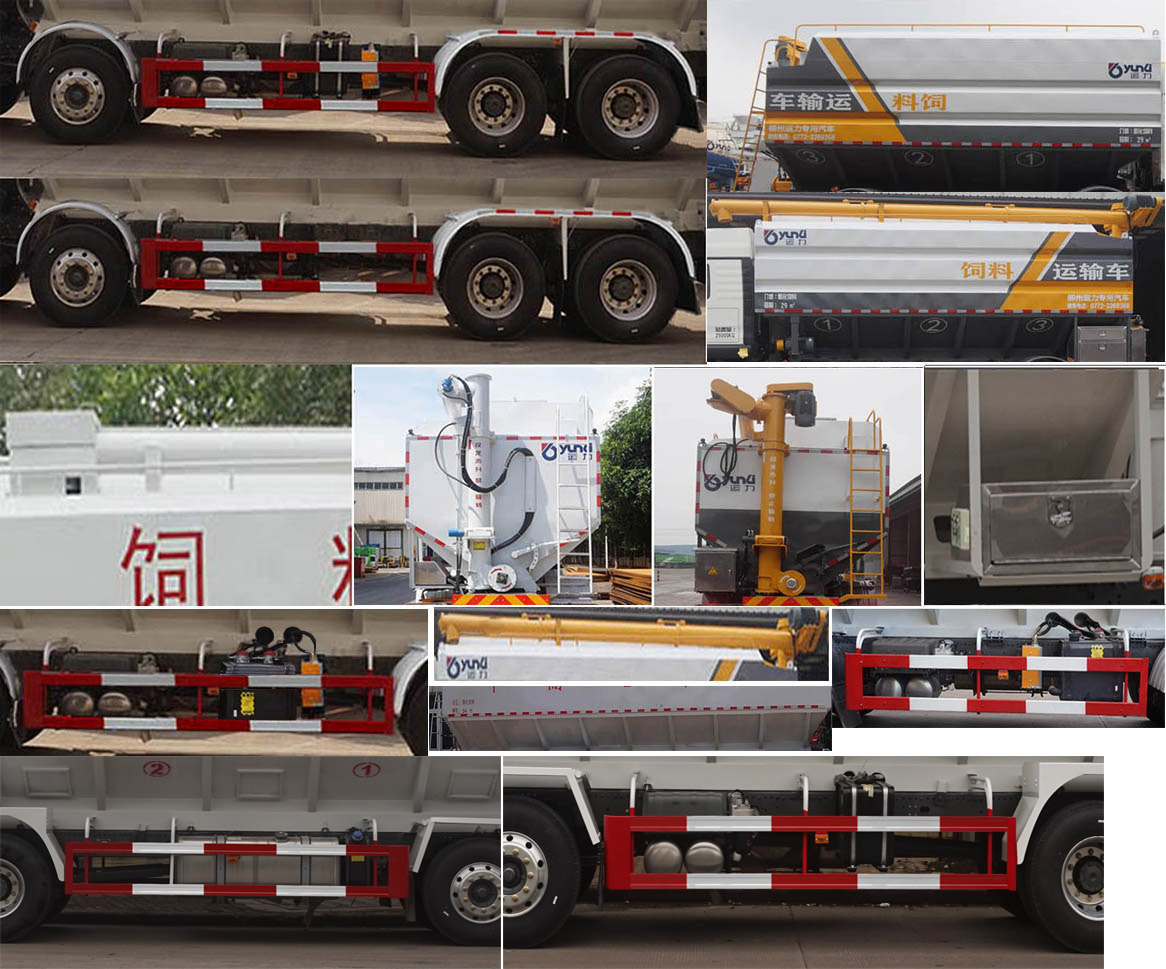 運力牌LG5311ZSLZ6散裝飼料運輸車公告圖片