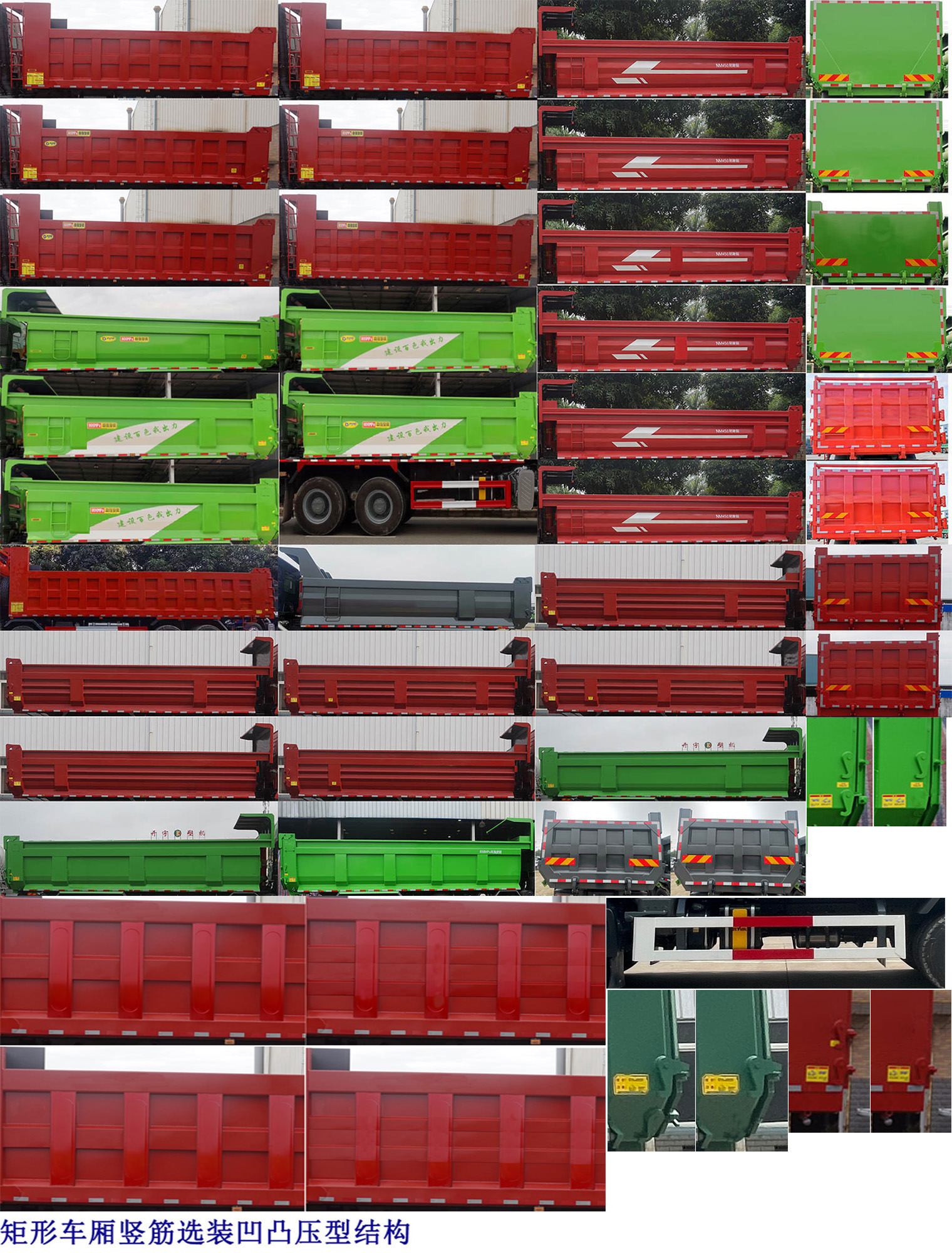 運(yùn)力牌LG5252ZLJZ6自卸式垃圾車公告圖片