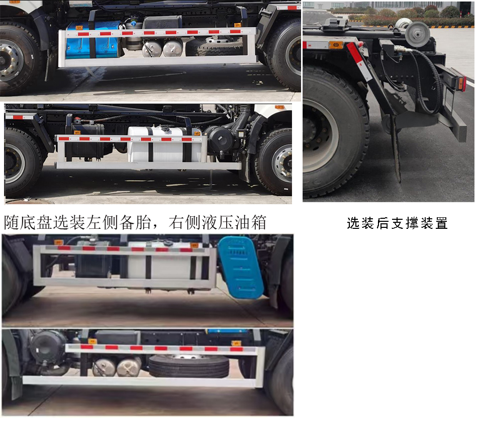 啟敬牌QHV5250ZXXCA6車廂可卸式垃圾車公告圖片