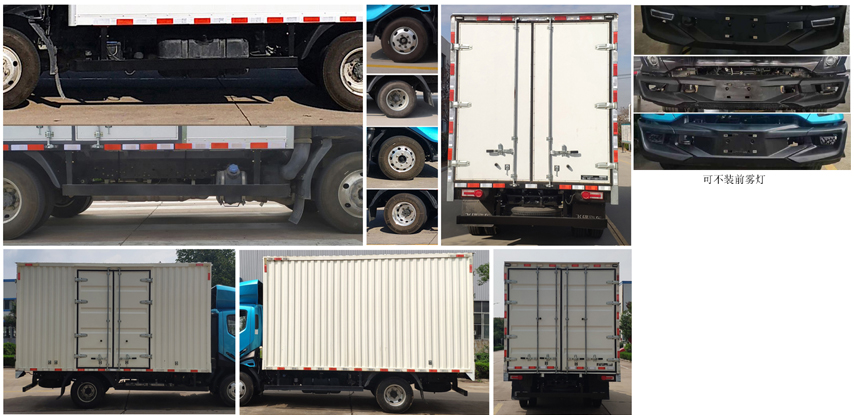 飛碟牌FD5070XXYW68K6-1廂式運輸車公告圖片