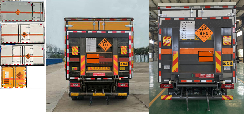 順風智造牌SFZ5082XQYB6爆破器材運輸車公告圖片