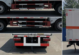 順風(fēng)智造牌SFZ5045XRYE6易燃液體廂式運輸車公告圖片