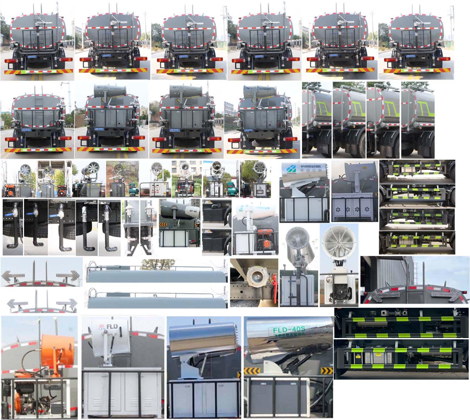 縱昂牌CLT5181GSSZZ6灑水車公告圖片