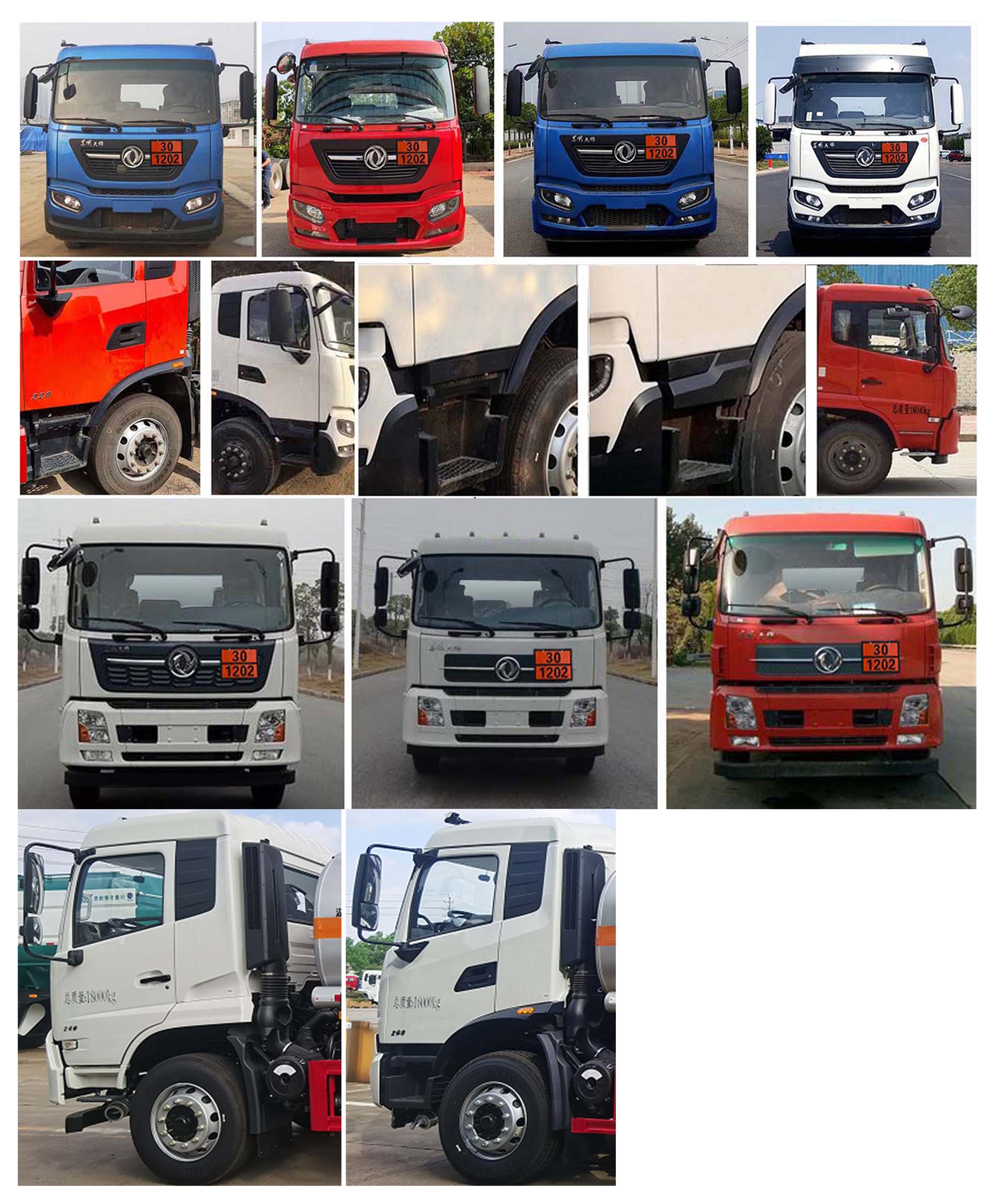 潤知星牌SCS5181GJYDFH6加油車公告圖片