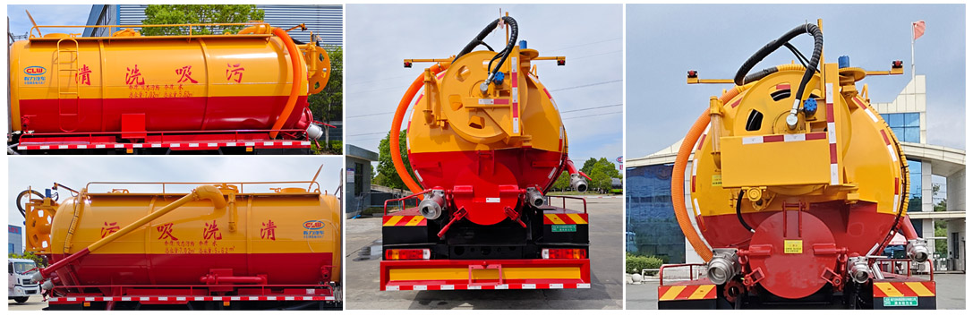程力牌CL5183GQW6CC清洗吸污車公告圖片