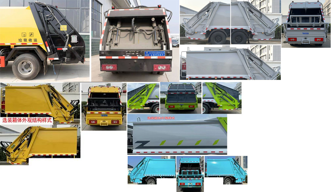 程力威牌CLW5043ZYS6CD壓縮式垃圾車公告圖片