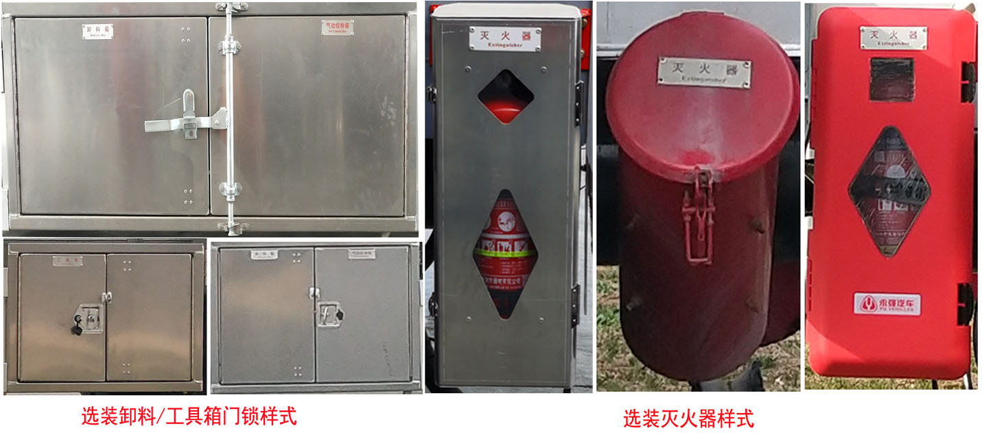 永強(qiáng)牌YQ5070GJYCFJH加油車公告圖片