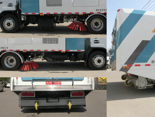 虹宇牌HYS5124TXCE6吸塵車公告圖片