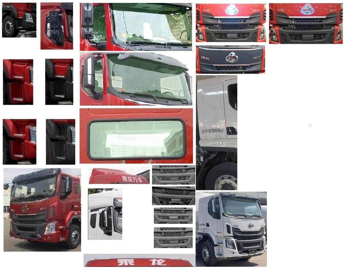 運力牌LG5250ZSLC6散裝飼料運輸車公告圖片