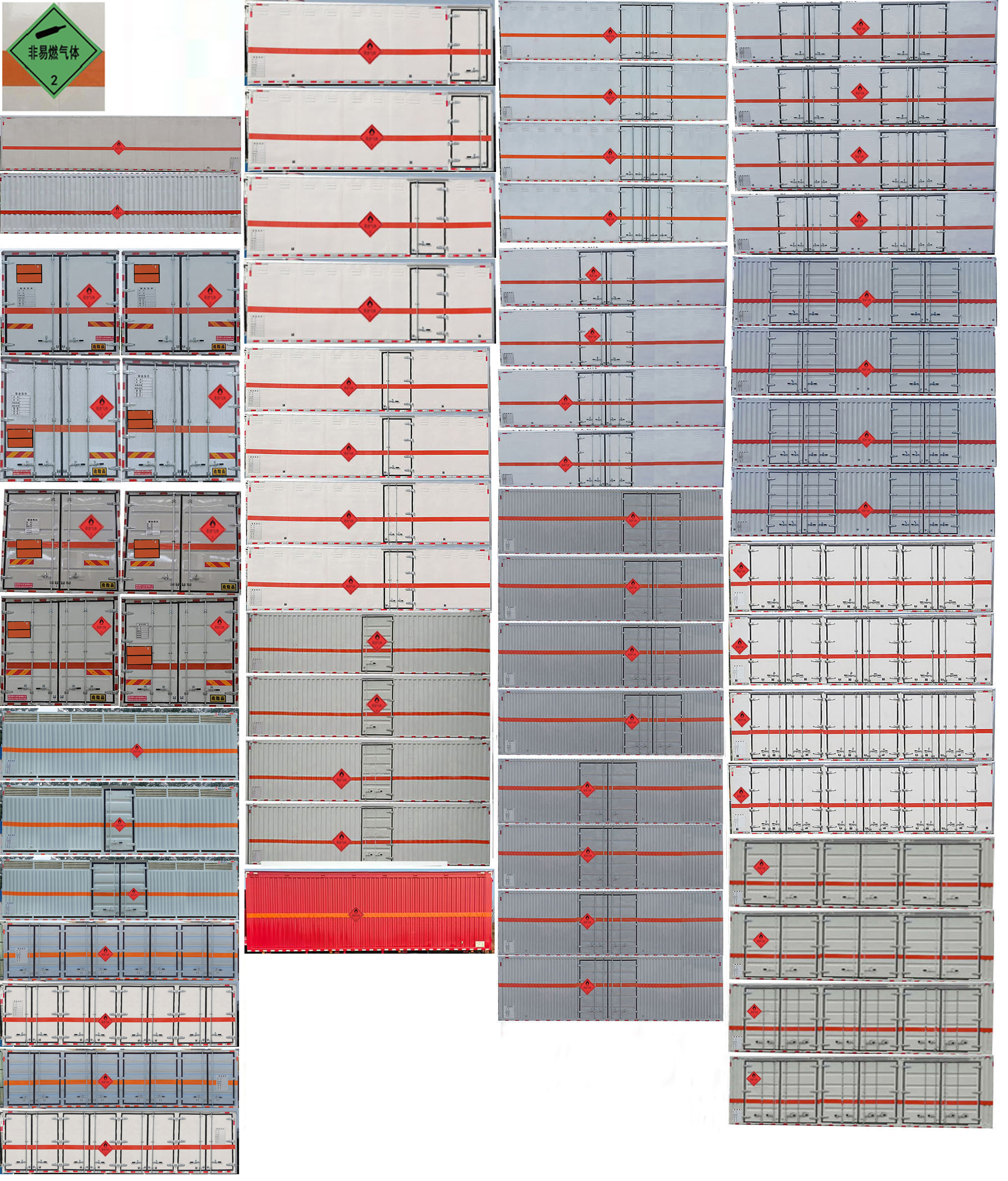 順風智造牌SFZ5260XRQC6易燃氣體廂式運輸車公告圖片