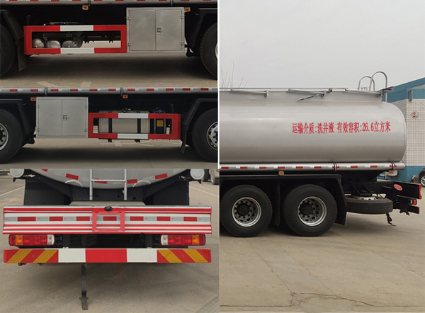歐曼牌BJ5329GPGY6GRL-01普通液體運輸車公告圖片