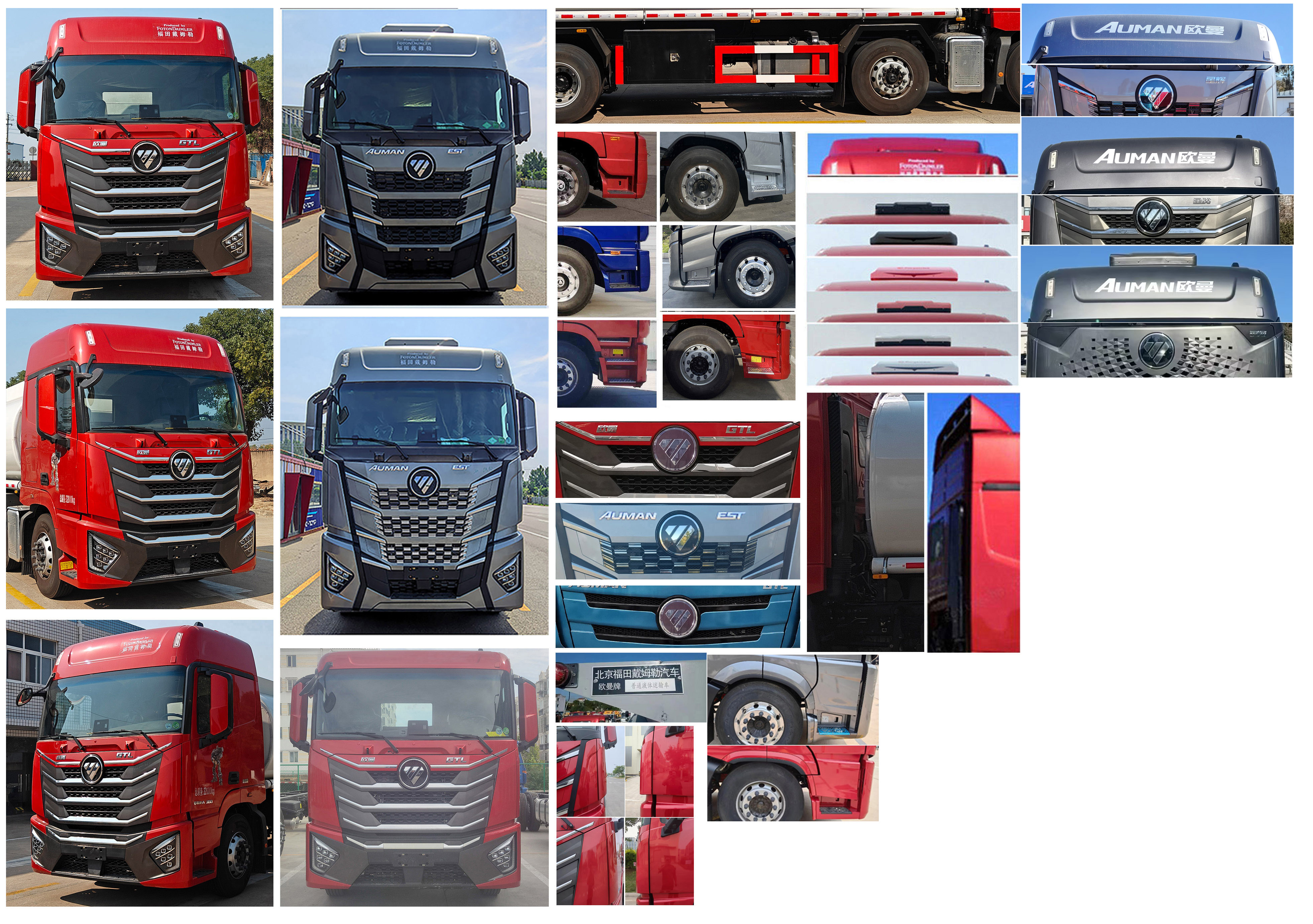 歐曼牌BJ5329GPGY6GRL-01普通液體運輸車公告圖片