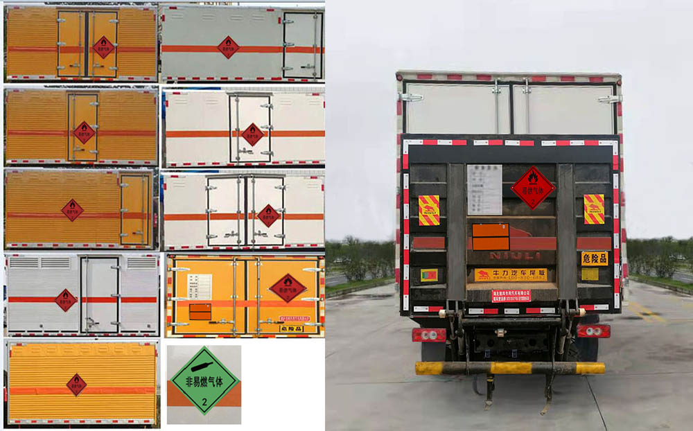 順風(fēng)智造牌SFZ5082XRQB6易燃?xì)怏w廂式運(yùn)輸車公告圖片